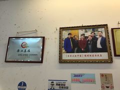 大堂-海汇源老烧麦店(东大街总店)