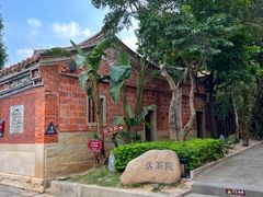 -晋江五店市传统文化旅游区