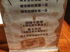 -花千醉(新街口店)