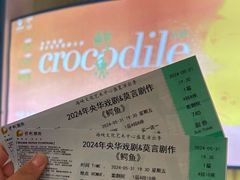 -福州海峡文化艺术中心