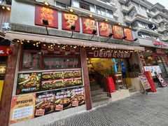 -罗妈砂锅(四川成都奎星楼店)