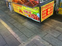 -虾大侠·盱眙龙虾老北京铜锅涮羊肉(金楠天街店)