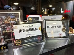 -Resonance Studio·救声舱录音棚(田子坊店)