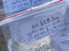 -美联众合动物医院·24h京西诊疗中心