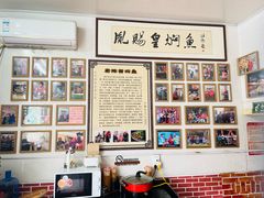 -四代祖传老陈黄焖鱼