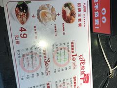 菜单-八婆婆烧仙草(中山路店)