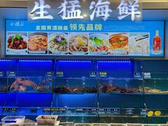-启东小海鲜(庄先湾路1号店)