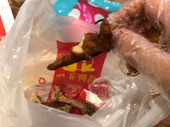 -鸡脚旮旯(苏州中心店)