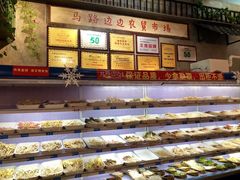 -马路边边串串香(涑河南街店)