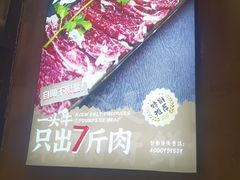 -谭三娘鲜切牛肉自助火锅(九眼桥总店)