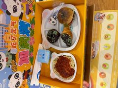 -美食小镇·观赏珍稀鸟类·长隆熊猫酒店
