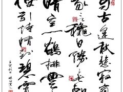 -宸宸画框裱画配框工厂店(莘庄店)