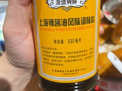 -辣肉面大王(天平路店)