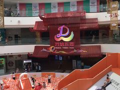 -万达茂商场(南京仙林店)