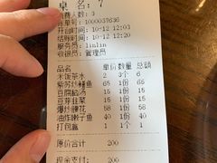 -湘春酒家·1989(湘春路店)