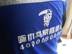 -天津啄木鸟数码维修