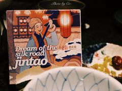 -丝路金桃·新疆菜(徐汇店)