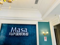 -MASA玛萨美容