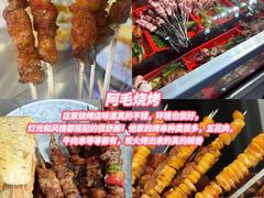-梅溪·小伙子干挑面(安吉总店)