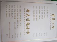 -誉八仙茶室酒楼(新天地店)