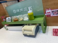-韩香福烤肉庄园(华夏路店)