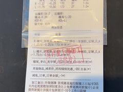 -瑞司视光眼镜·蔡司战略合作眼镜店(新街口店)