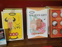 -汪玉霞(汉口里店)