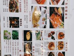 -品粤居港式打边炉·广式烧腊(西安路福佳新天地店)