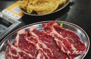 Hand-Cut Local Wagyu Beef