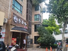 -李老哈·东北菜(宋园路店)