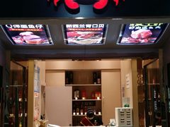 门面-七欣天(上海淮海路新尚广场店)