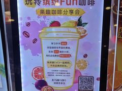 -CoCo都可(新太阳宫店)