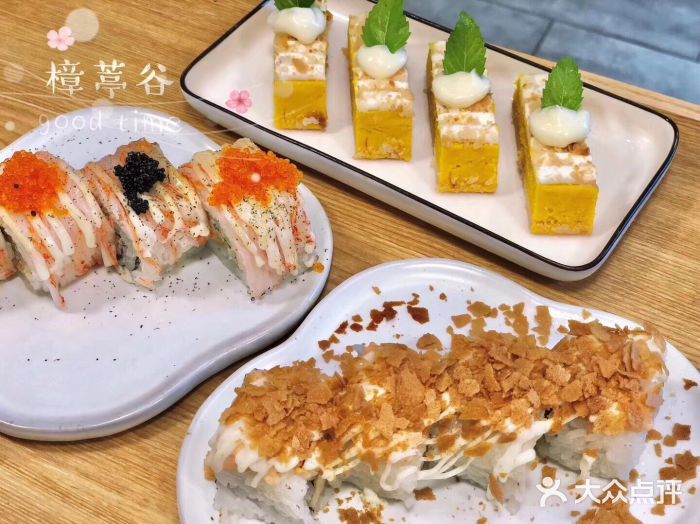 樟葶谷寿司(椒江店)图片