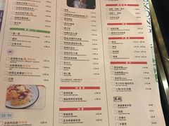 菜单-金翠河烧鹅餐厅(北城天街店)