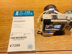 -顺电sundan(颐堤港店)