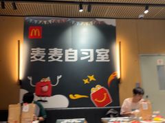 -麦当劳(北亭广场分店)