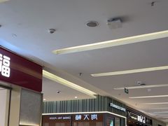 -福田卓悦INTOWN购物中心