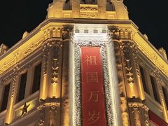 -中华巴洛克风情街