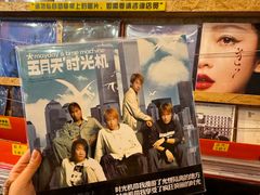 -独音唱片 Indie Music