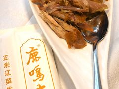 -鹿鸣春饭店(总店)