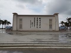-中国第一滩
