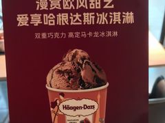 -星伦多自助料理(江阴万达店)