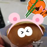 打卡[礼花]大東熹，这口感绝了[糖果]