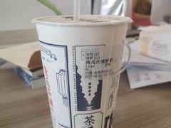 -隆延茶铺(学清路驹然店)