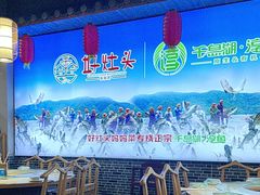 -好灶头妈妈菜(珍珠半岛店)