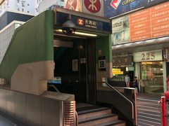 -义顺牛奶公司(庇利金街店)