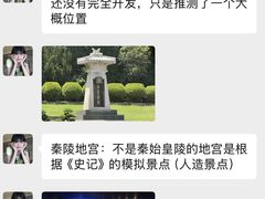 -大雁塔北广场音乐喷泉
