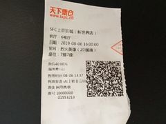 -SFC上影影城(新世界店)