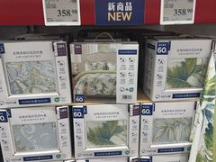 -山姆会员商店(西溪店)