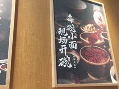 -遇见小面(广州南站店)